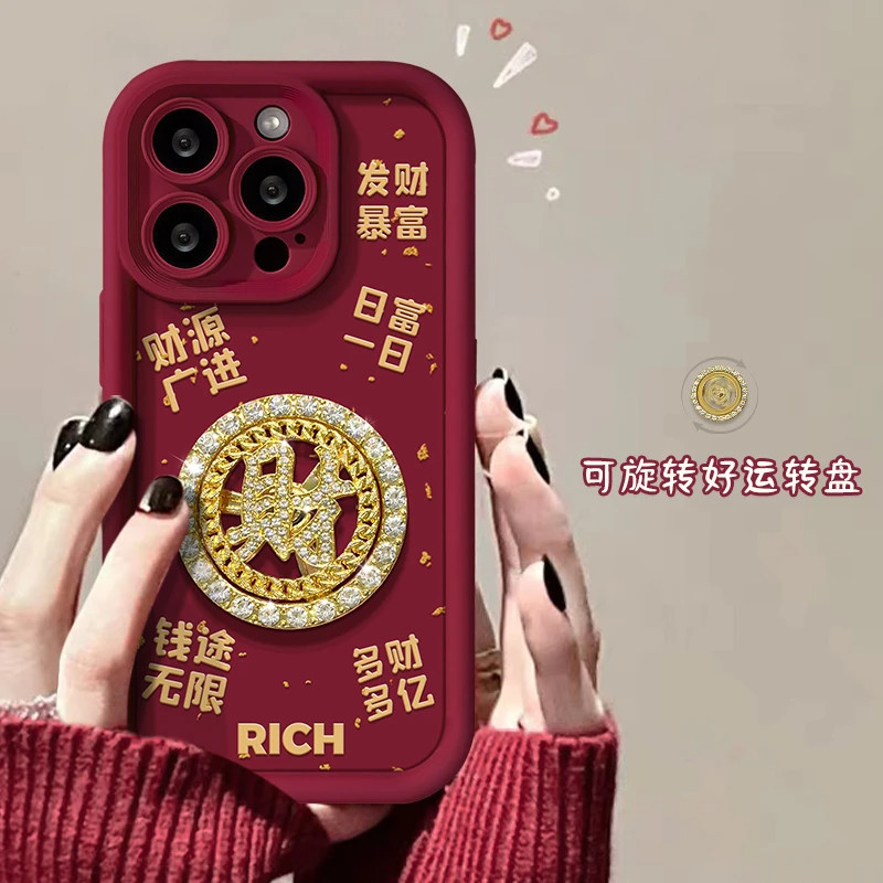 钱途无限发财转盘适用苹果16promax手机壳iphone15/14趣味华为mate60pro解压P70男女荣耀200小羊皮Reno12/S19