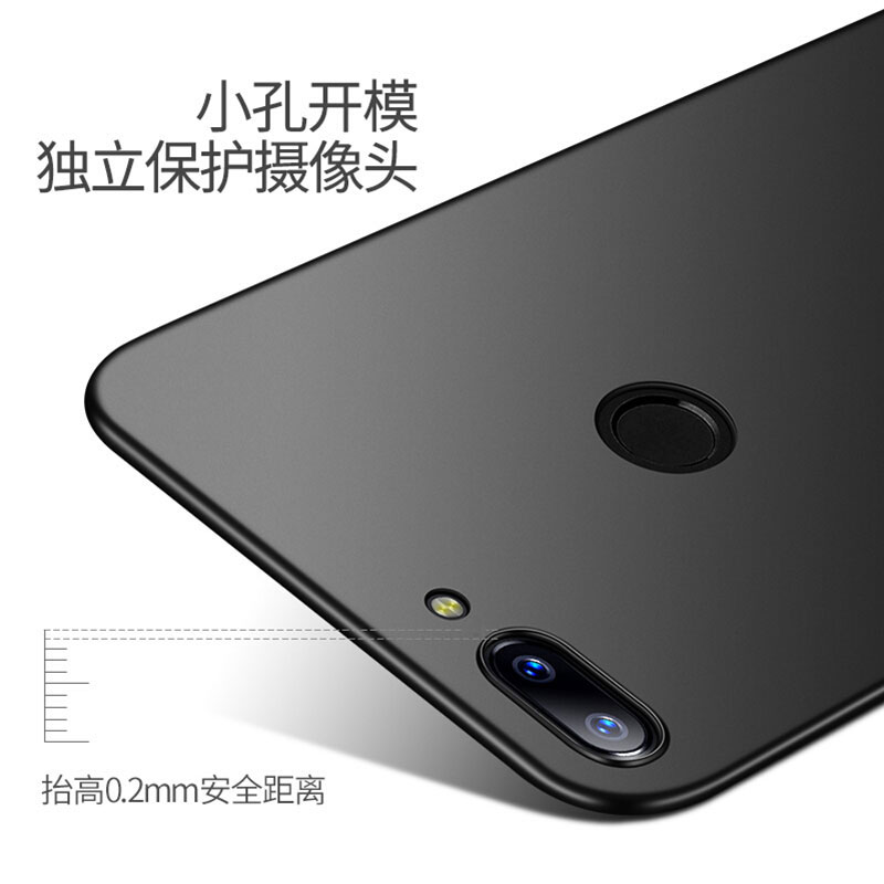 品诺美数码专营店红米6手机壳小米红米6a保护套Redmi6硅胶软壳a6防摔全包六a翻盖5.45英寸磨砂超薄纯色潮男女款送钢化膜1