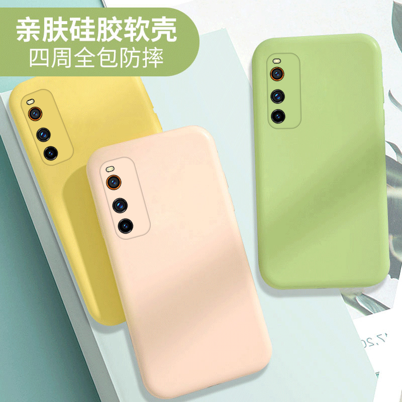 品诺美数码专营店iqooneo3手机壳全包镜头iqooz1液态硅胶5g保护套vivoiqooNeo3防摔iqoo Neo3软壳iqoo z1潮男女款新品送钢化膜1