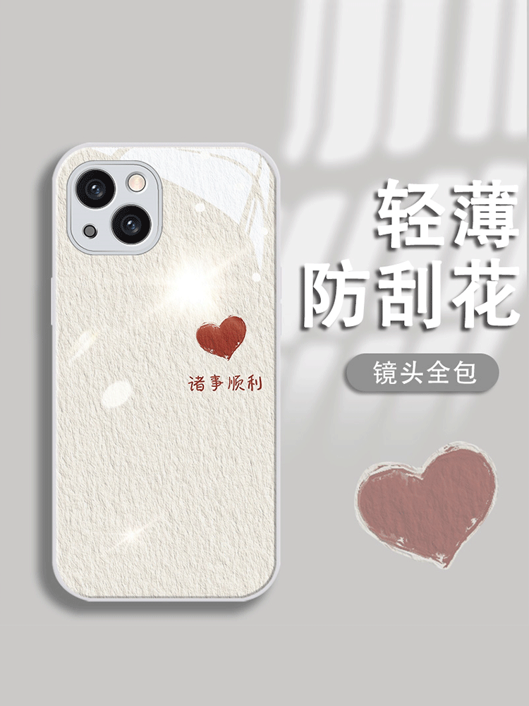 简约平安喜乐文字适用苹果14手机壳iphone13新款12/11promax保护套14plus钢化玻璃xr/xsmax女i7p/8plus个性6s - 图2