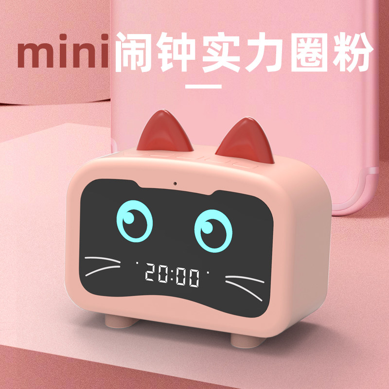 品诺美数码专营店蓝朗M1无线蓝牙迷你闹钟音箱手机电脑家用大音量低音炮卡通小音响0