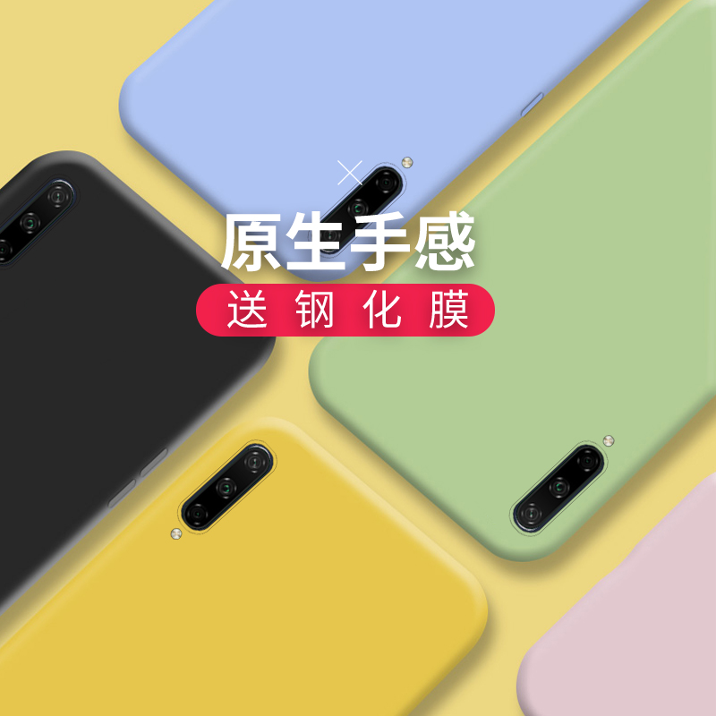 品诺美数码专营店华为荣耀20青春版手机壳Honor20青春版硅胶防摔全包荣耀20lite液态保护套20青春定制翻盖磨砂男女款挂绳新品1