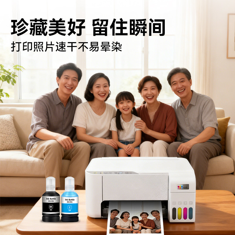 图 5