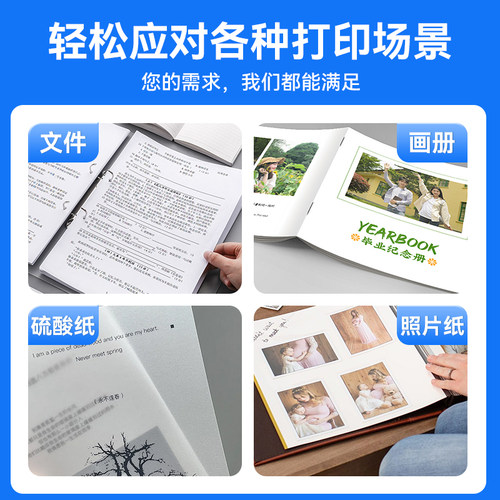 适用canon佳能mg3680专用墨水MX538 MX398 MG3180 MG3080 MX518 TS5180喷墨打印机通用黑彩色四色连供油墨 - 图2