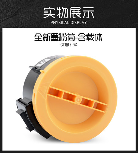 佳翔适用富士施乐m255df粉盒DocuPrint p255d P255df P255dw激光打印机P225dw墨粉筒M255z碳粉含载体CT201920 - 图3