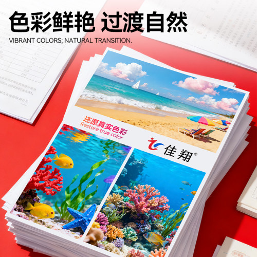 佳翔 易加粉适用联想CS1821粉盒LT1821 CS1831打印机墨盒CM7110w CM7120w一体机激光墨盒LT1831彩色硒鼓 - 图1