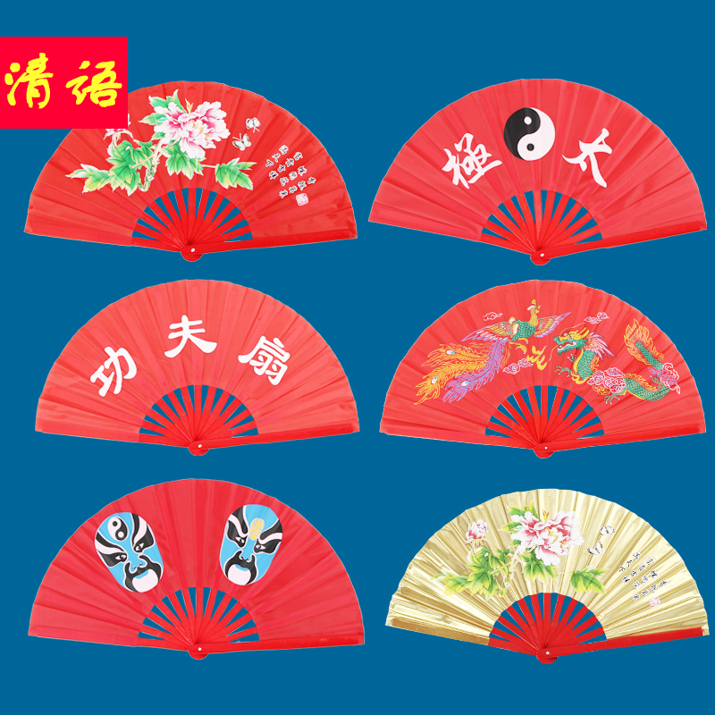 13/"Chinese Kung Fu TaiChi Wushu Martial art Show Dance Red Bone black Peony fan