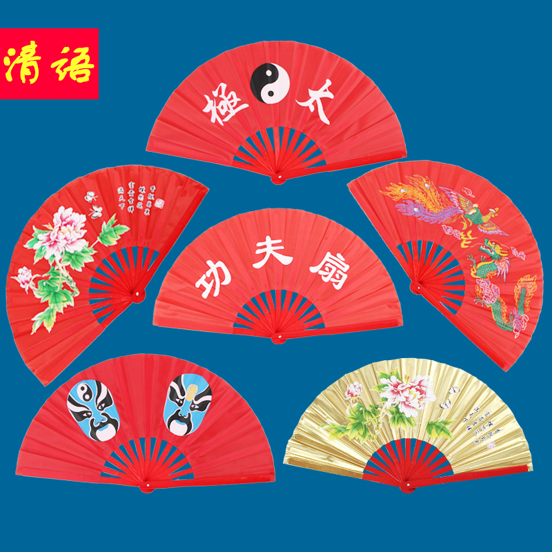 13/"Chinese Kung Fu TaiChi Wushu Martial art Show Dance Red Bone black Peony fan