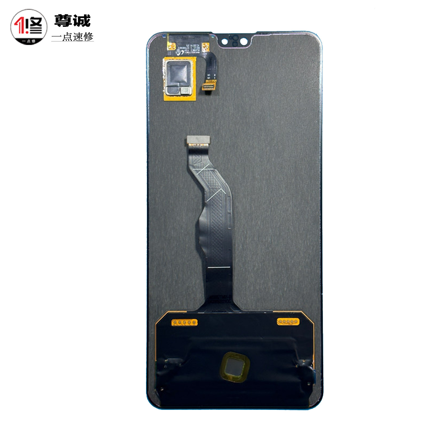 适用于华为mate30屏幕总成TAS-ANOO原装MT30液晶显示内外屏幕总成