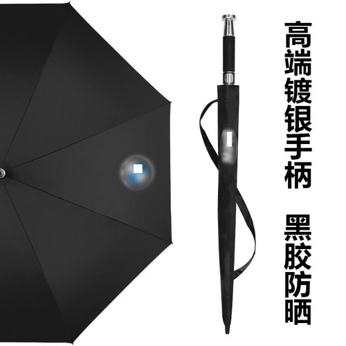 可定制 宝马雨伞 4S店礼品太阳伞原装大黑伞汽车全自动折叠长柄 - 图2