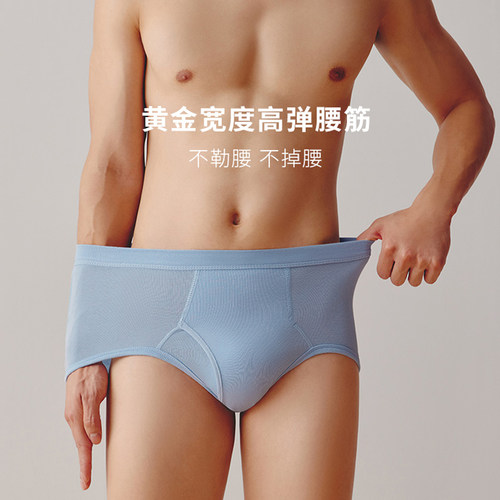 三枪本命年红色全棉男夏季内裤男士弹力纯棉短裤高腰三角裤裤头 - 图1