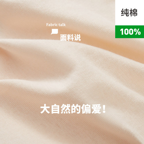 三枪2026年本命年红色新疆棉内裤红纯棉女中年女士三角裤内裤底裤 - 图0
