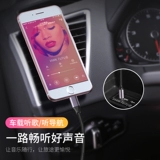 Apple, iPhone 7 для автомобиля, держатель для телефона, универсальные колонки, iphone, 8plus, 3.5мм