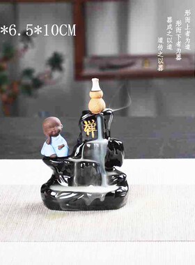 陶瓷倒流香炉禅意工艺摆件沙弥