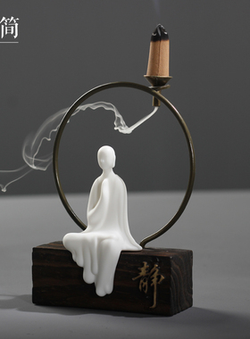 木制陶瓷人物倒流香炉小摆件家居
