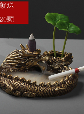 烟灰缸倒流香炉多功能水培摆件