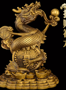 全铜龙摆件铜龙青龙汉龙生肖龙