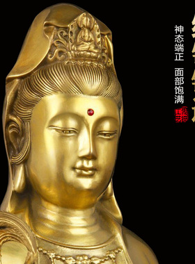 纯铜观音菩萨佛堂观音佛像