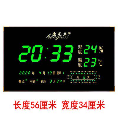 万年历电子时钟表挂钟客厅家用日历夜光2024新款客厅超薄卫星授时 - 图1