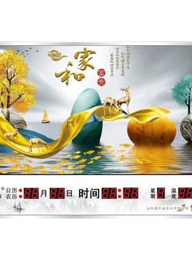康巴丝2026新款LED家用数码插电客厅电子钟表挂钟超薄静音万年历