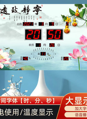 康尼丝2026新款万年历冰晶画客厅家用挂钟自动对时插电时钟装饰表