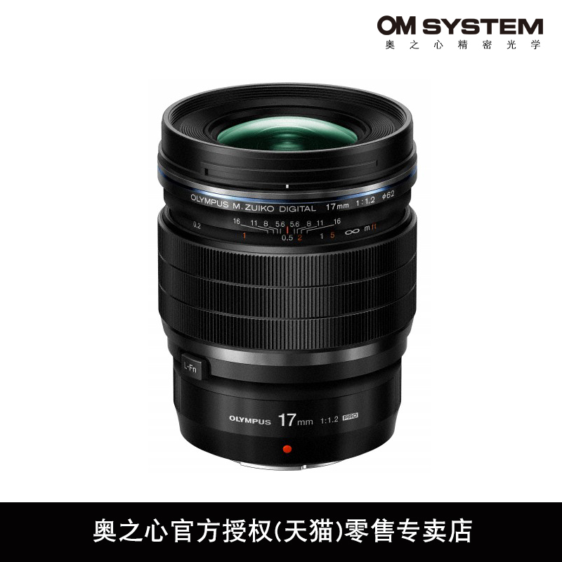 Olympus/奥林巴斯ED 17mm F1.2R定焦镜头扫街人文风光大光圈虚化-图0