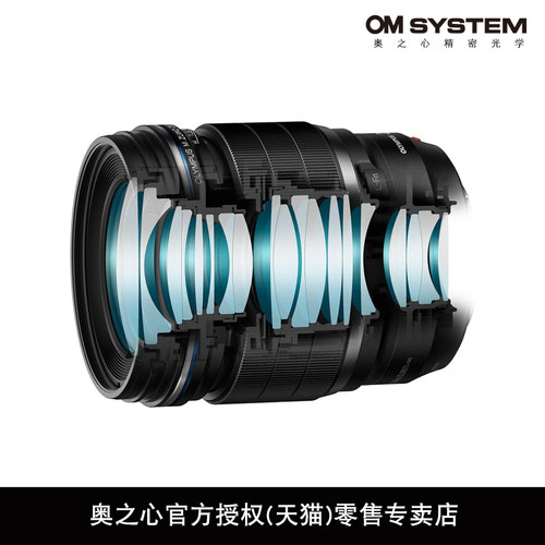 Olympus/奥林巴斯ED 25mm F1.2R PRO定焦镜头 人像 风光 防水溅 - 图2