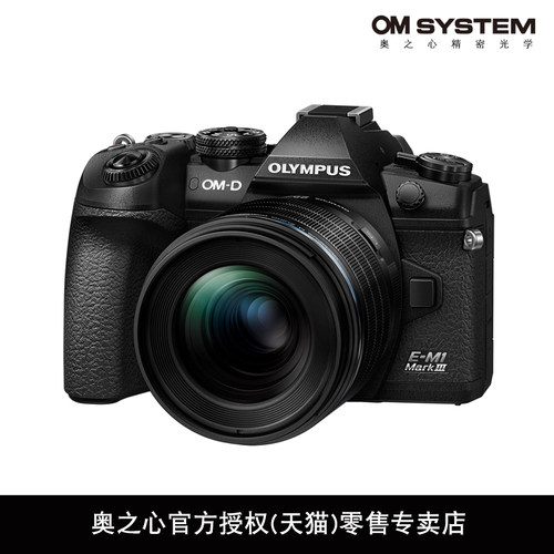 Olympus/奥林巴斯ED 25mm F1.2R PRO定焦镜头 人像 风光 防水溅 - 图3