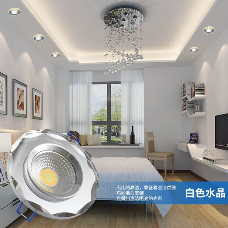 水晶筒灯LED嵌入式3W射灯6/7.5/8公分天花灯客厅家用变色牛眼洞灯