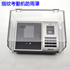 Face recognition visual access control protective cover rain cover