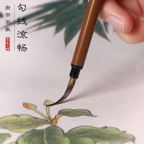 兼毫国画专用工笔画水彩瘦金体书法小楷狼毫鼠须小红毛花枝俏叶筋笔描线勾线白描笔狼毫笔小号毛笔套装勾线笔 - 图1