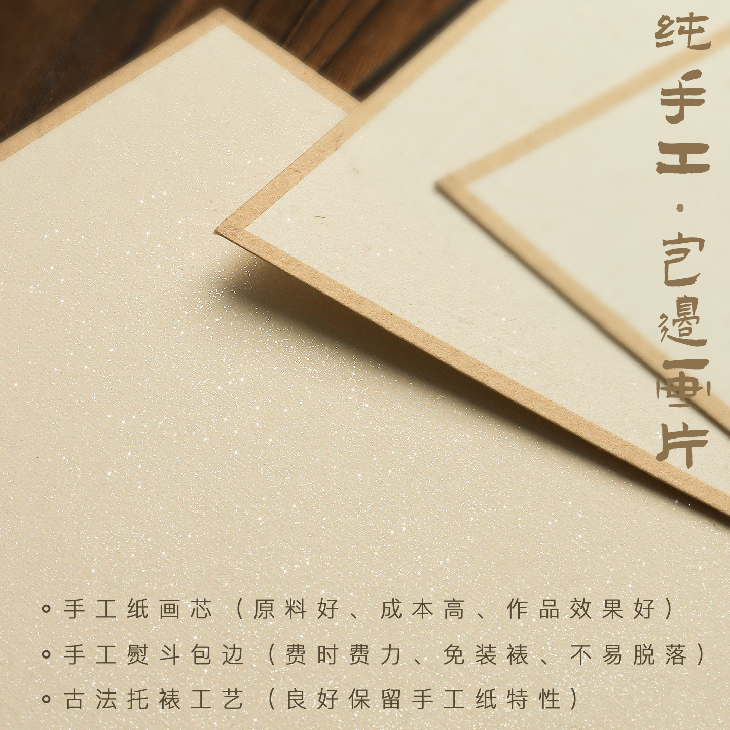 加厚国画宣纸卡纸手工A4包边熟宣生宣半生熟楮皮仿古珠光云母工笔画没骨画纸书法小大尺寸宣纸软卡书法专用纸 - 图1