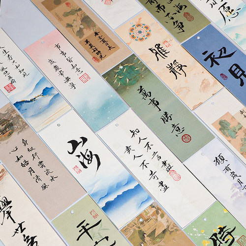 50张书签古典中国风书法空白书签中国风流苏卡纸手写学生硬笔毛笔古风自制流苏书签纸宣纸定制diy材料包纸质 - 图3