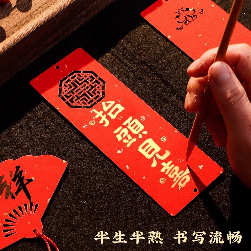 空白万年红手写双面镂空铃铛挂件书签2026年新款新年春节福卡写福字宣纸书法作品纸卡纸喜庆卡片祈愿挂饰吊坠 - 图1