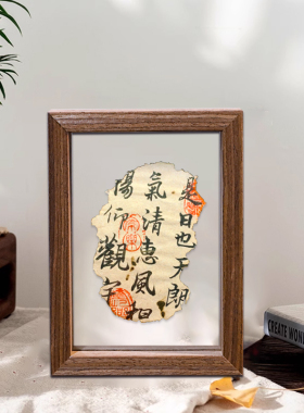书法成品摆件多尺寸木框画框相框
