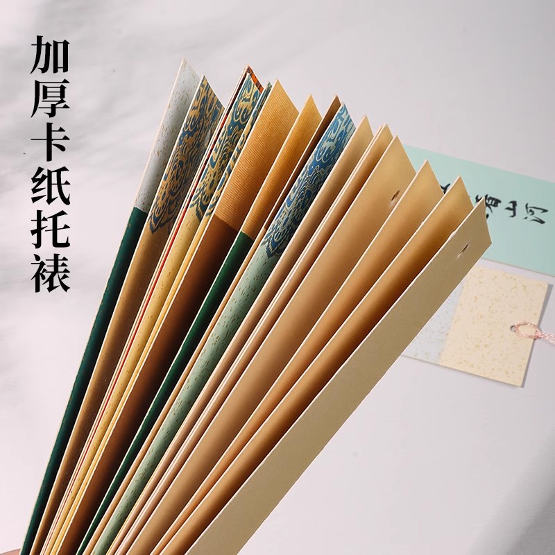 古风文创古典中国风自制宣纸书签新年国风自写空白国画书法手写毛笔创意小学生手工diy材料包纸质卡纸礼品签