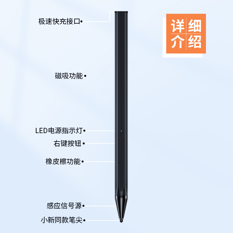 适用lenovo新款联想小新padpro触控笔pad2021笔平板电脑11.5寸电容笔Yoga防误触13英寸pro手写笔专用倾斜压感 - 图3