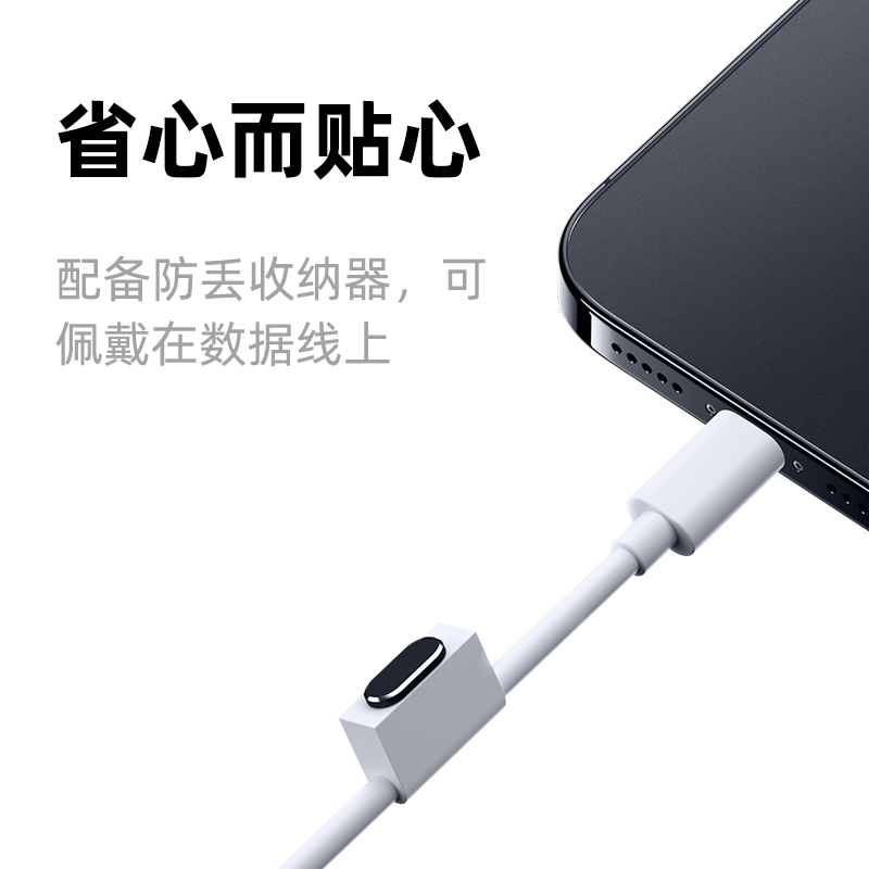 适用苹果15防尘塞iphone15promax手机塞15pro充电口15max插口金属防堵防灰尘电源塞软硅胶接口耳机插孔卡针 - 图2