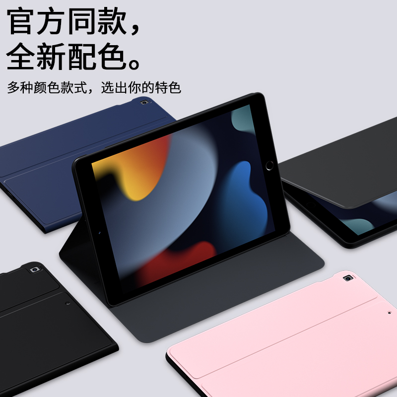 适用苹果2021新款ipad9保护套ipad10.2寸壳平板电脑蓝牙键盘套皮套全包外套外壳第九代9版硅胶一体带笔槽支架 - 图0