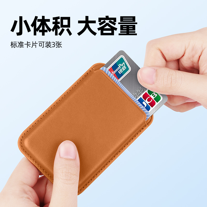 适用苹果magSafe磁吸卡包iphone17promax皮革16plus同款15pro真皮14卡套式13mini手机12皮质皮革配件门禁卡 - 图1