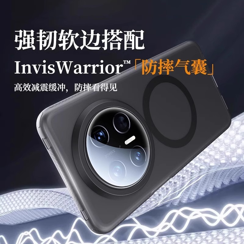 适用华为mate70Air手机壳新款mate70保护壳全包镜头防摔Air手机套素皮高级磁吸透明的魅特rs+外壳男女真皮 - 图3