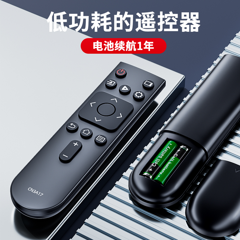 适用海信/Hisense电视机遥控器CN3A75万能通用智能液晶语音CN3A17/3A57/3A68/3A56/3F12/3E16/22601/2E27/CRF - 图1