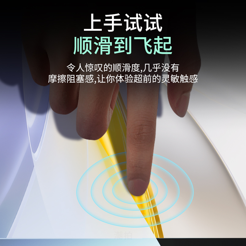 适用vivo pad SE钢化膜vivopadse平板屏幕膜2025新款12.3英寸pad全屏vivo电脑padse磁吸类纸膜se防爆防摔贴膜 - 图3