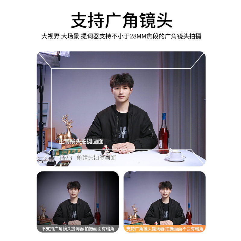 手机提词器大屏幕单反相机便携小型专录视频演讲提字器平板适用苹果iPad抖音直播主播专用提词板字幕提示器