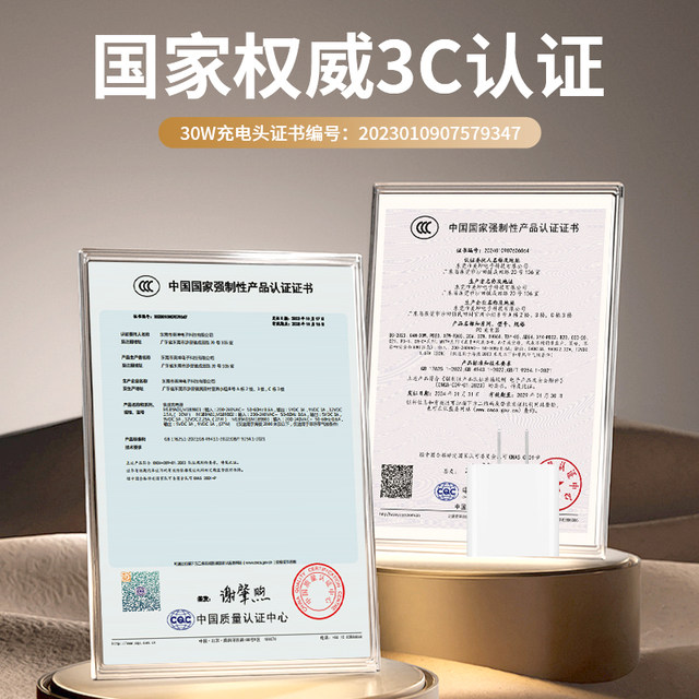 30W genuine suitable for Apple iphone17promax charger head 16pro data cable 15/14p plug x mobile phone 13plus special xr fast charge PD set 11 original max speed charge 20W