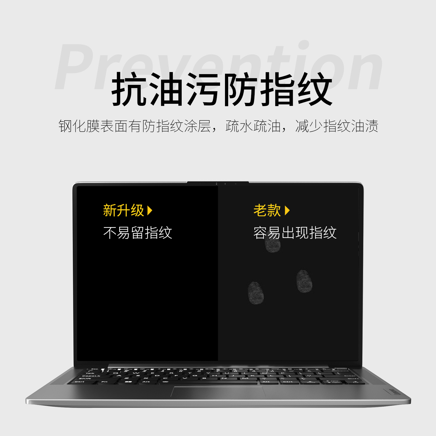 适用联想YOGA 16s 2022笔记本屏幕贴膜16寸钢化膜YOGA Pro 14s Carbon 2022保护膜新款电脑显示屏显示器13s膜 - 图2