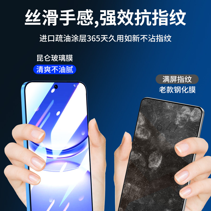 适用Hi nova 12 SE钢化膜Hinova12SE手机膜鸿蒙手机全屏覆盖hi保护贴膜华为智选nova12se防窥玻璃防偷窥蓝光,淘宝优惠券,粉丝福利购,淘宝优惠卷