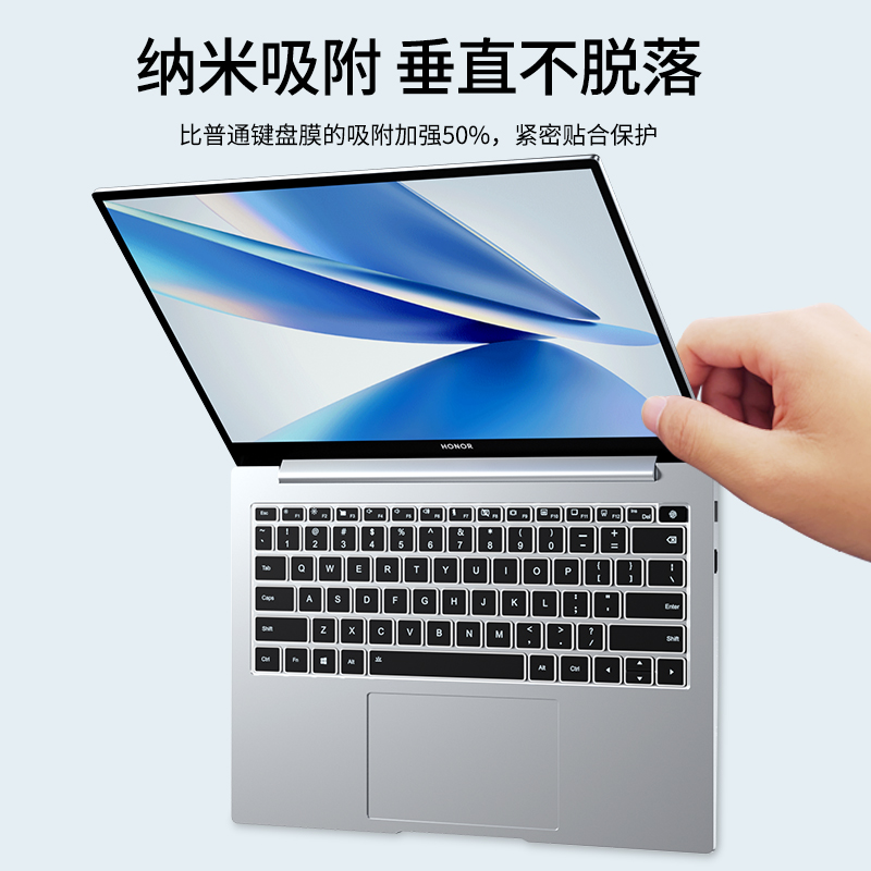 潮拍适用荣耀magicbook14键盘膜magicbookx15笔记本magicbookpro16寸电脑magicbookv保护X14套膜X15防尘罩pro - 图2