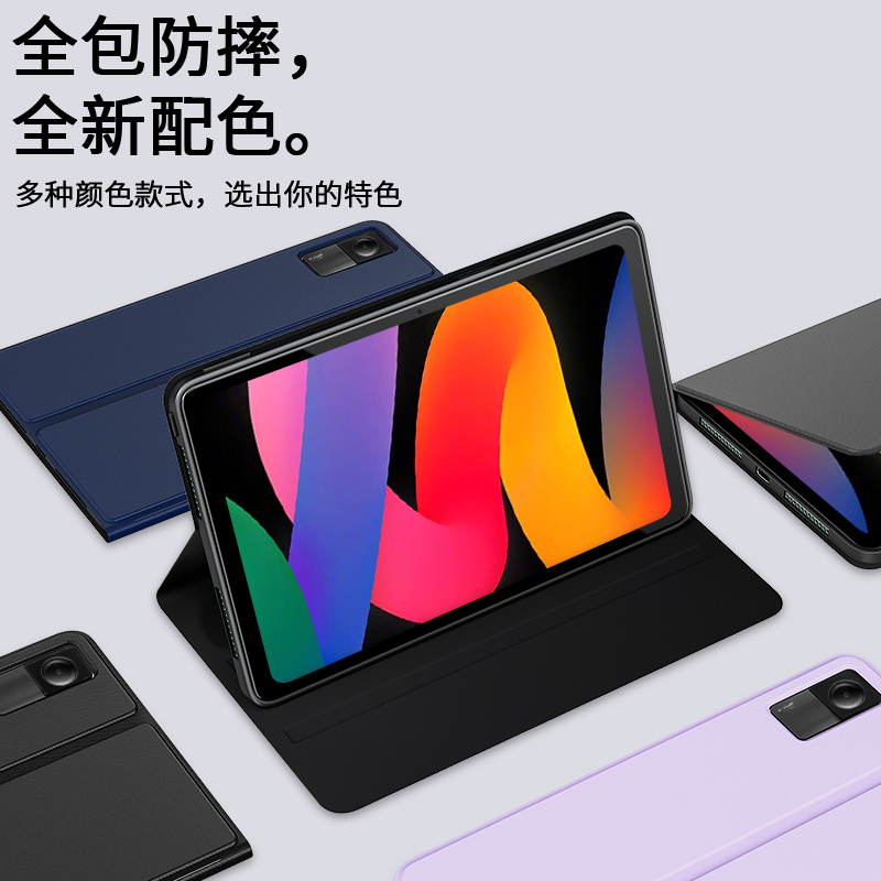 适用Redmi Pad SE平板保护套RedmiPadSE红米2024新款11英寸RedmiPad电脑壳pro外套皮套小米支架外壳支撑配件 - 图0