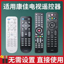 Apply KONKA KONJA TV Remote control KKTV dedicated universal universal Y345 original dress KK-Y378 remote controller KK-Y354 Y378A 50 